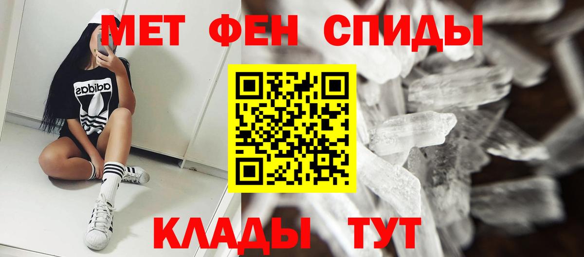 АМФЕТАМИН  Амфетамин  Ессентуки  Амфетамин Premium  Вход с VPN 