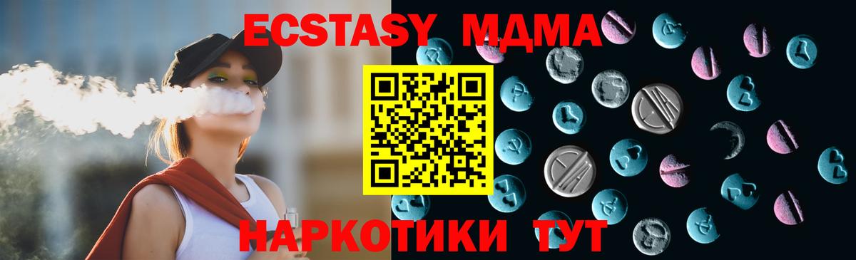 Экстази  Экстази бентли  Вход с VPN  Ессентуки 