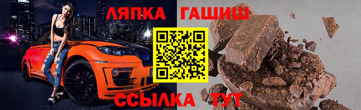 Гашиш Изолятор Ессентуки