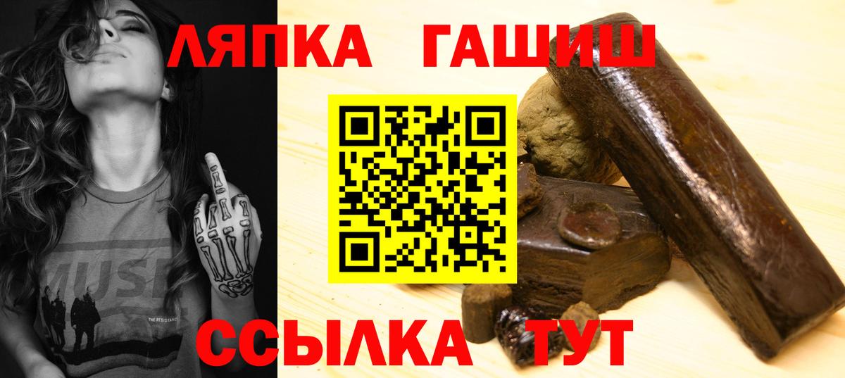 Ессентуки  ГАШ индика сатива  Вход с VPN  купить   ГАШИШ индика сатива 