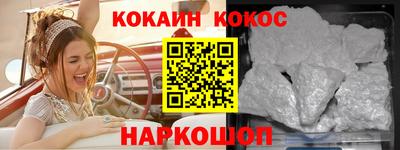 спиды Заволжье