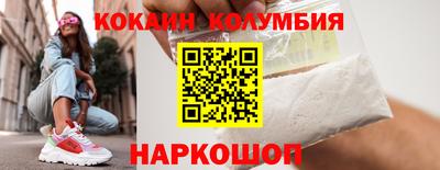 спиды Заволжье