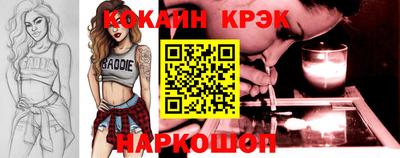 мескалин Заводоуковск