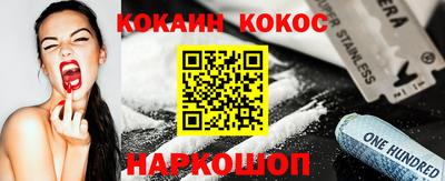спиды Заволжье