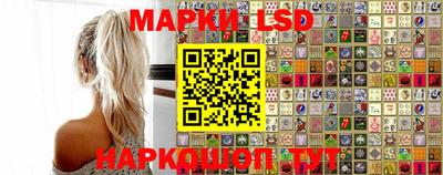 мескалин Заводоуковск