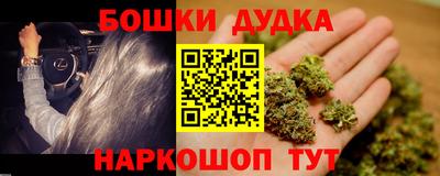 мескалин Заводоуковск