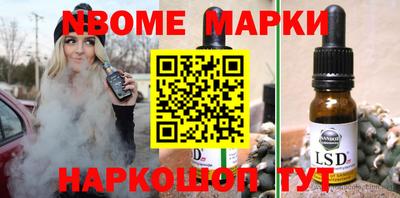 стаф Жуковский