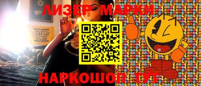 мескалин Заводоуковск