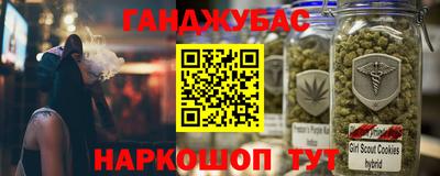 мескалин Заводоуковск