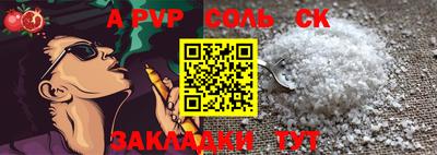 мескалин Заводоуковск