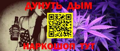 мескалин Заводоуковск