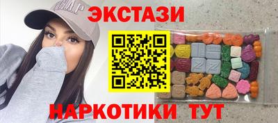 спиды Заволжье