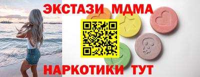 спиды Заволжье
