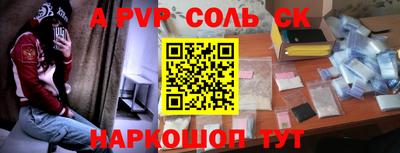 спиды Заволжье