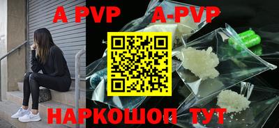 мескалин Заводоуковск