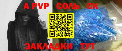 спиды Заволжье