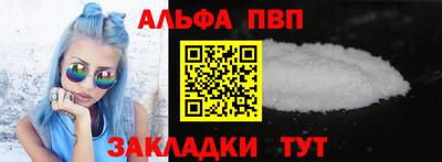 мескалин Заводоуковск
