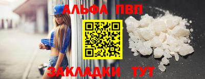 спиды Заволжье