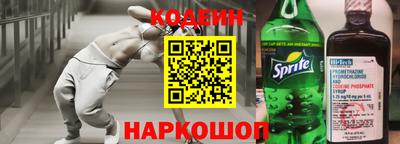 спиды Заволжье