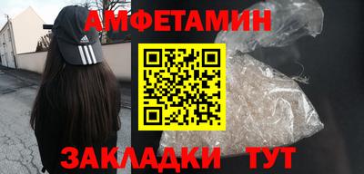 спиды Заволжье