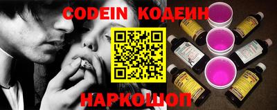 мескалин Заводоуковск