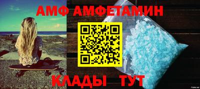 спиды Заволжье