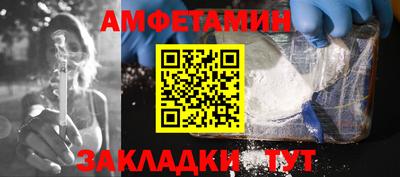 мескалин Заводоуковск