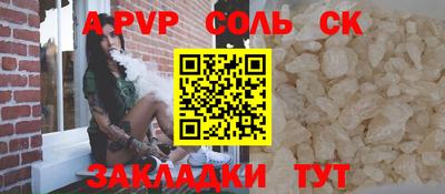спиды Заволжье