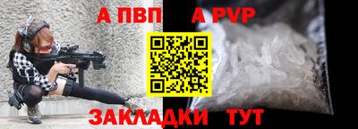 стаф Жуковский