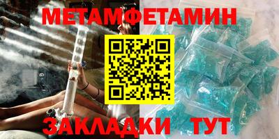 спиды Заволжье
