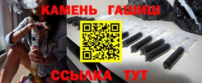 мескалин Заводоуковск