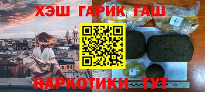 мескалин Заводоуковск