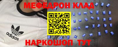 мескалин Заводоуковск
