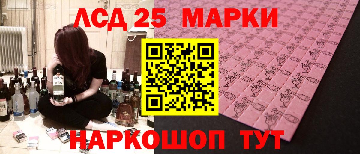 LSD-25 экстази  LSD-25 экстази ecstasy  mega ссылка  Ессентуки  Лсд 25 экстази ecstasy  Вход с VPN 