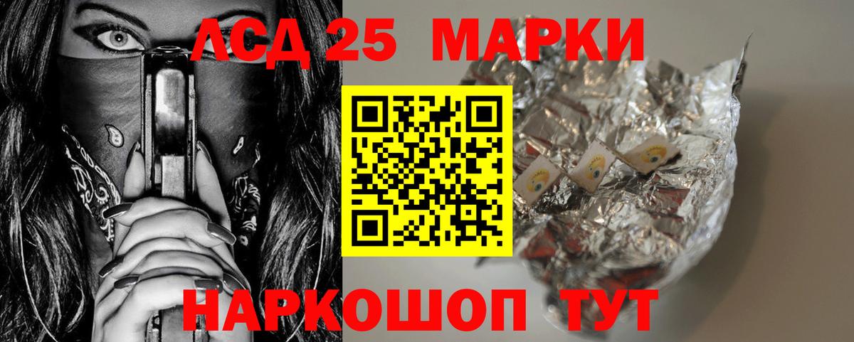Лсд 25 экстази ecstasy Ессентуки