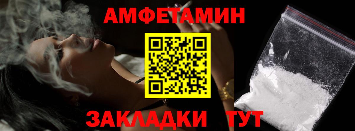 Ессентуки  Метамфетамин винт  Вход с VPN 