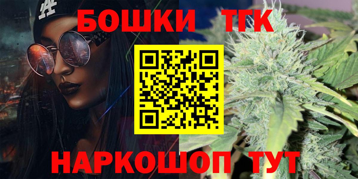 Бошки Шишки ГИДРОПОН  Каннабис THC 21%  Вход с VPN  Ессентуки 